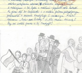 14. Excerpt from the Jakub Weissberger’s letter to Anna Kadłubek covering the participation of the Jewish community in the patriotic events in Mszana Dolna; Letter from the private archive of Anna Kadłubek, drawing by Rachela Antosz-Rekucka
 
