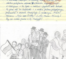 14. Excerpt from the Jakub Weissberger&rsquo;s letter to Anna Kadłubek covering the participation of the Jewish community in the patriotic events in Mszana Dolna; Letter from the private archive of Anna Kadłubek, drawing by Rachela Antosz-Rekucka 