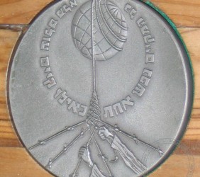 Medal Sprawiedliwych wśród Narodów Świata Stefanii i Józefa Wacławików z Mszany Dolnej