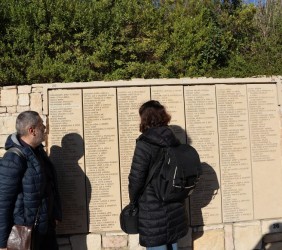Nazwiska Sprawiedliwych w Ogrodzie Pamięci w Yad Vaszem
