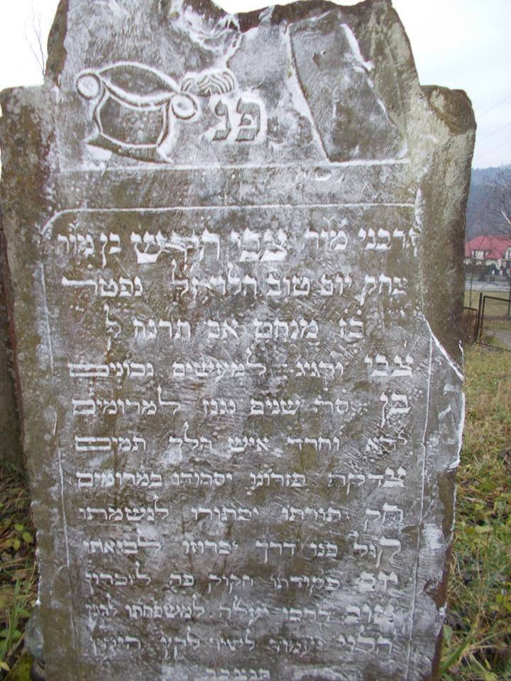 cwi-hirsch-ben-icchak-jom