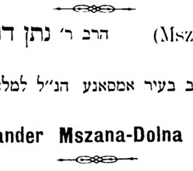 Zapis z księgi Samuela Noacha Gottlieba o rabinie w Mszanie Dolnej (z 1912 r.)

