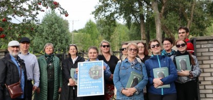 European Heritage Days in Mszana Dolna &ndash; Guided tour at the Jewish cemetery