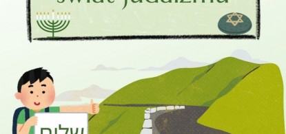 Our new educational project: "Hitchhiking Guide to Judaism".