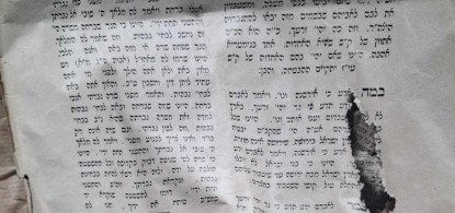 "Karty pamięci żydowskiej Mszany Dolnej" - nasza Fundacja otrzymała dofinansowanie w jesiennej edycji Programu Grantowego 2025