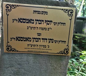Dodatkowa tabliczka na grobie mszańskich rabin&oacute;w na cmentarzu żydowskim przy ul.Miodowej w Krakowie 