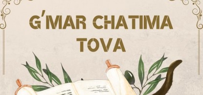 Życzenia z okazji Yom Kippur